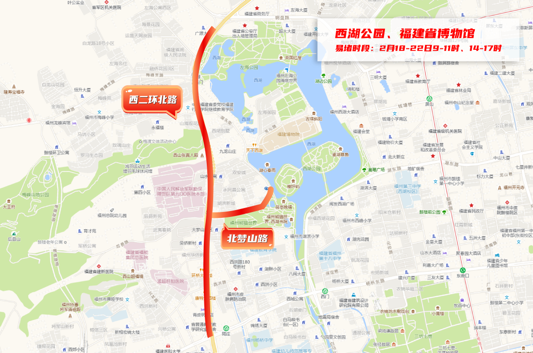 重要提醒!春节假期,福州这些路段极易发生拥堵,绕行攻略速看 重要提醒!春节假期,福州这些路段极易发生拥堵,绕行攻略速看