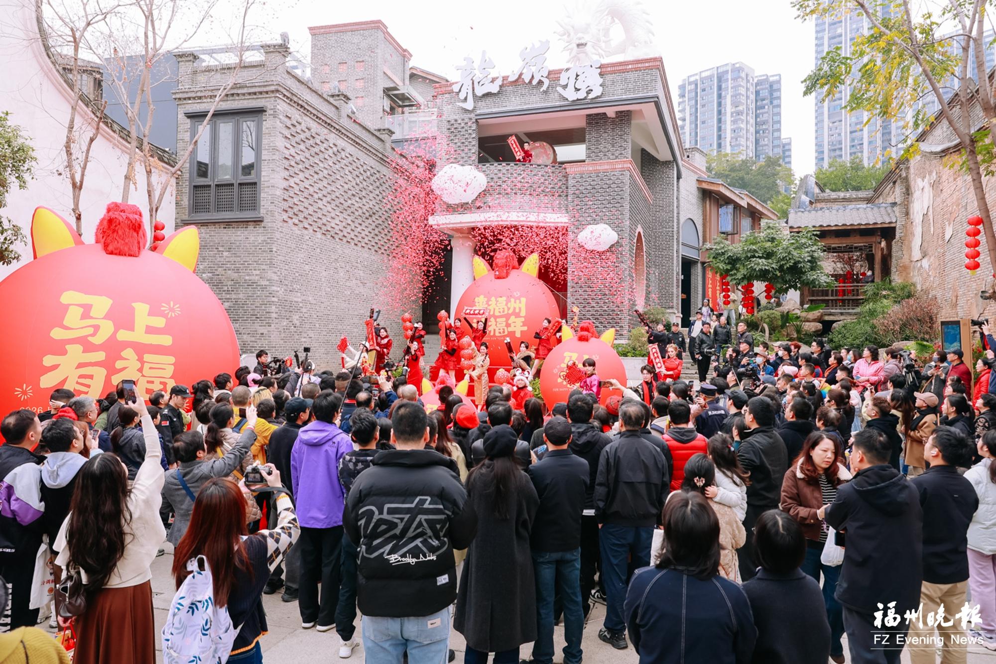 马年福州三坊七巷上下杭梁厝新春玩法来了