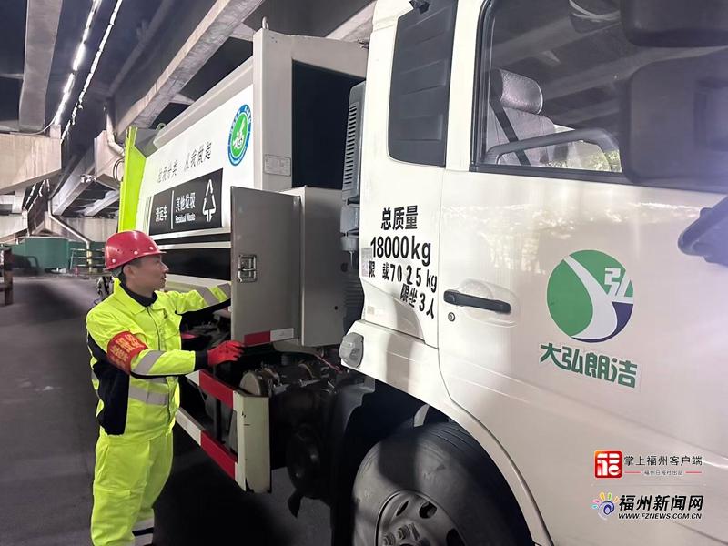 垃圾分类“不打烊” 守护榕城“春节红”