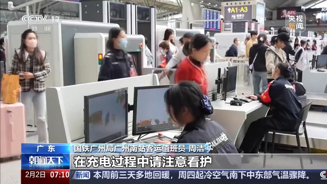 视频丨出行路上如何快速找到充电设施?高铁充电指南→ 视频丨出行路上如何快速找到充电设施?高铁充电指南→