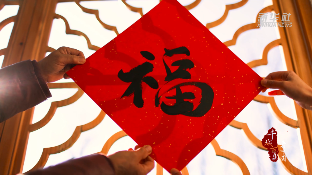 千城百县看中国｜福建福州：立春悄至 遇见鼓楼