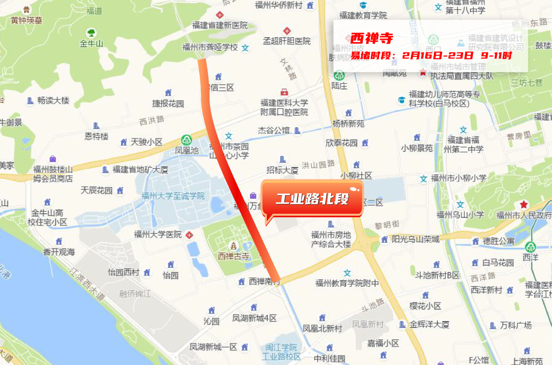 重要提醒!春节假期,福州这些路段极易发生拥堵,绕行攻略速看 重要提醒!春节假期,福州这些路段极易发生拥堵,绕行攻略速看