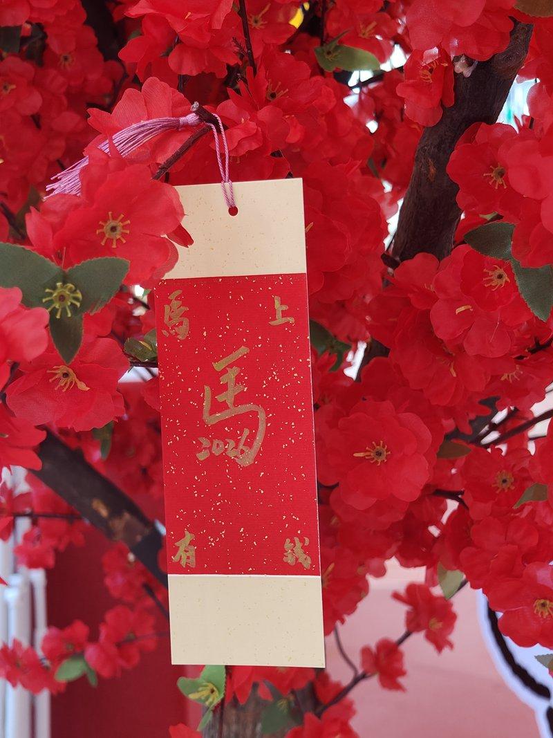 2026年仓山区“我们的节日·春节”暨“节日感党恩 共话新时代”仓山镇专场活动顺利开展