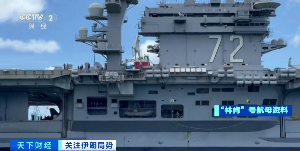 大量军机飞往中东!美国,大举增兵 大量军机飞往中东!美国,大举增兵