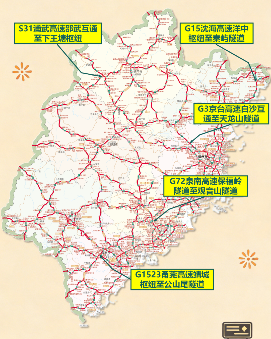 提前出发的“聪明人”已堵路上,有人开了快16个小时才到!福建返程情况…… 提前出发的“聪明人”已堵路上,有人开了快16个小时才到!福建返程情况……