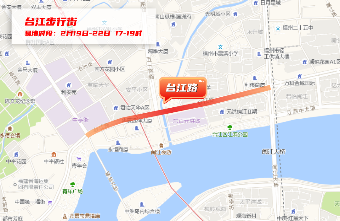 重要提醒!春节假期,福州这些路段极易发生拥堵,绕行攻略速看 重要提醒!春节假期,福州这些路段极易发生拥堵,绕行攻略速看