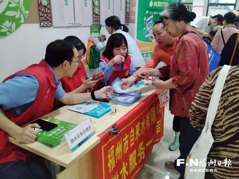 福州市自来水公司推动供水服务融入社区治理