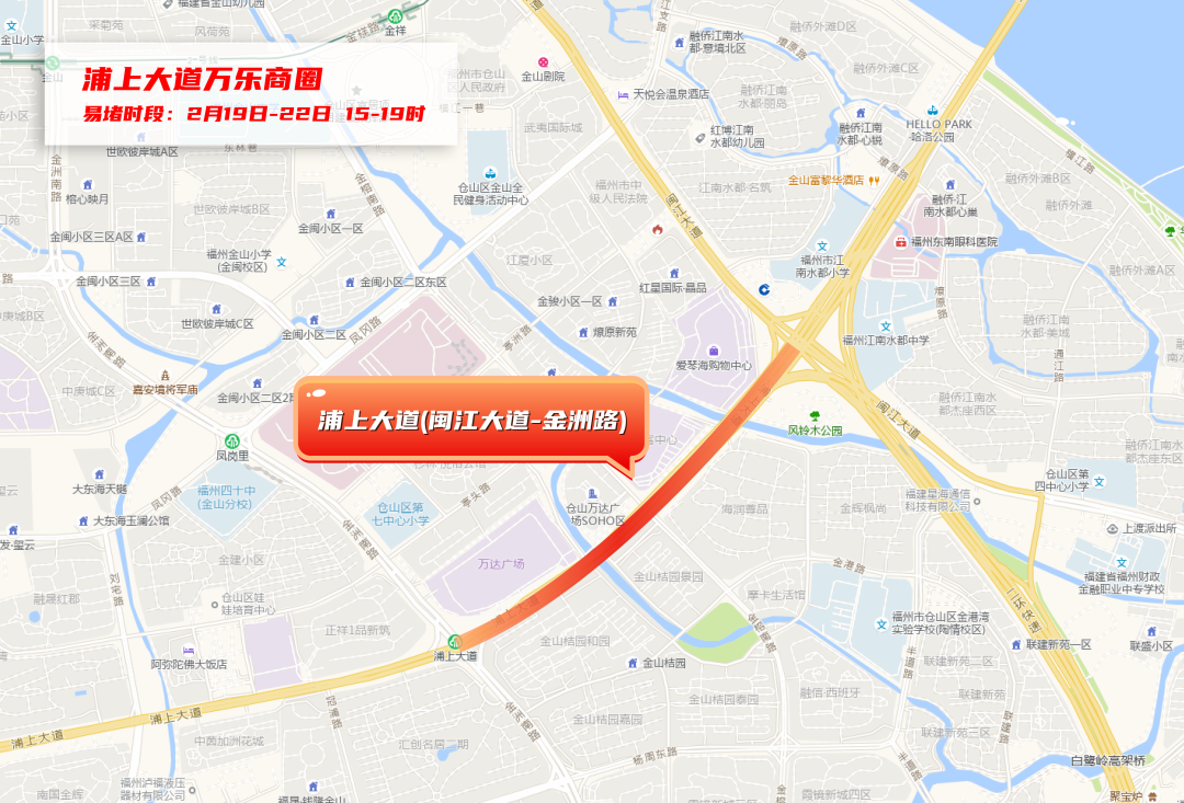 重要提醒!春节假期,福州这些路段极易发生拥堵,绕行攻略速看 重要提醒!春节假期,福州这些路段极易发生拥堵,绕行攻略速看