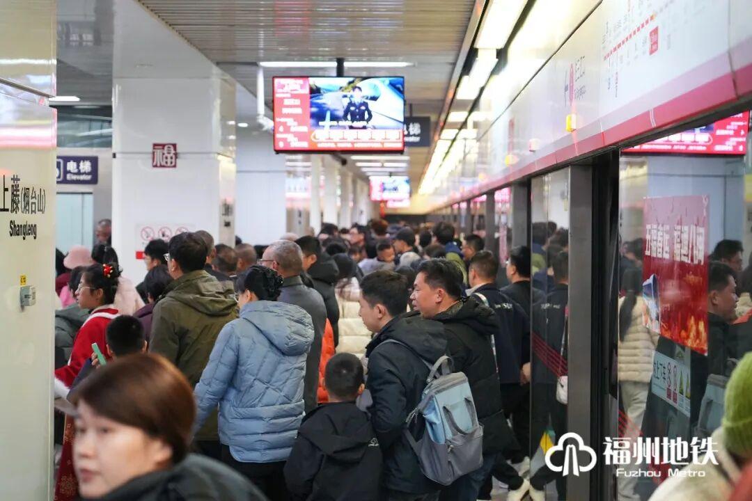 990.3万人次！春节假期，福州地铁客流迎来开门红！