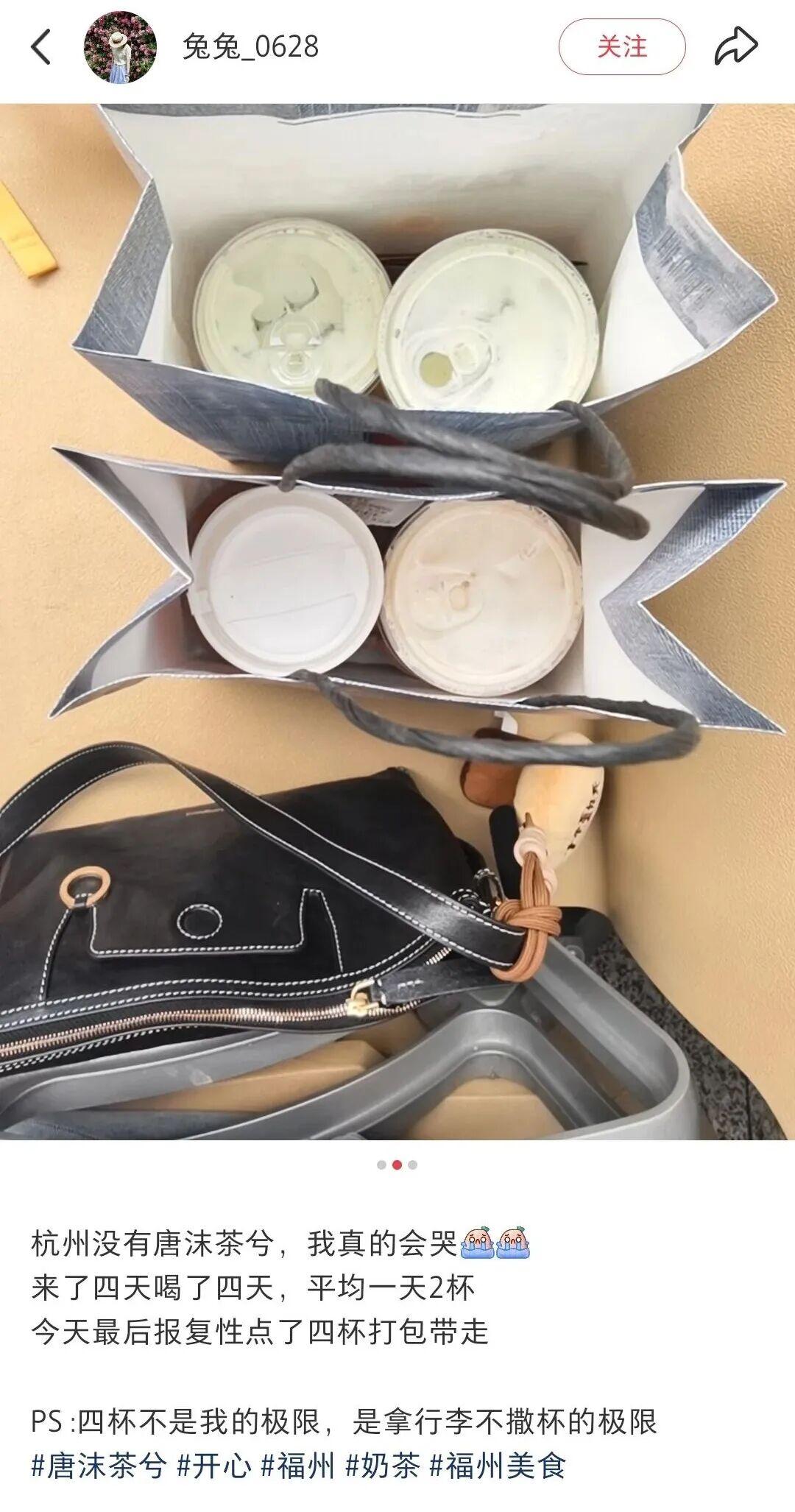 “人在工位，想念福州！”外地游客的“福式情话”是这样说的……