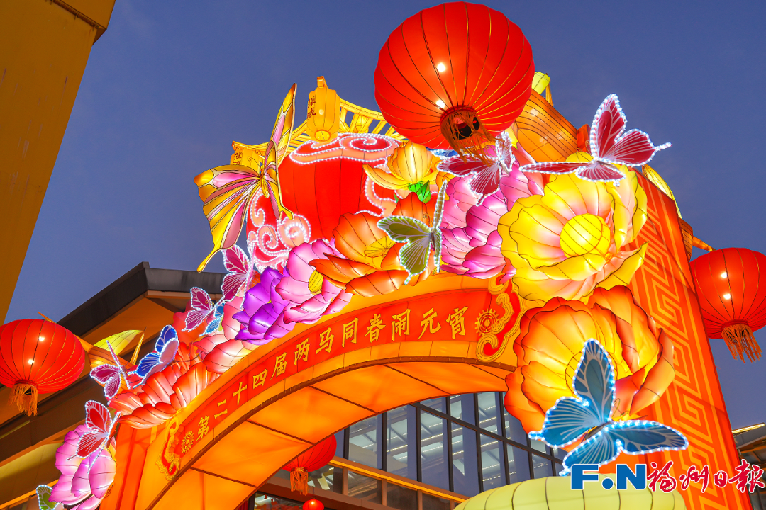 元宵节去哪儿?福州这份超强赏灯攻略收好 元宵节去哪儿?福州这份超强赏灯攻略收好