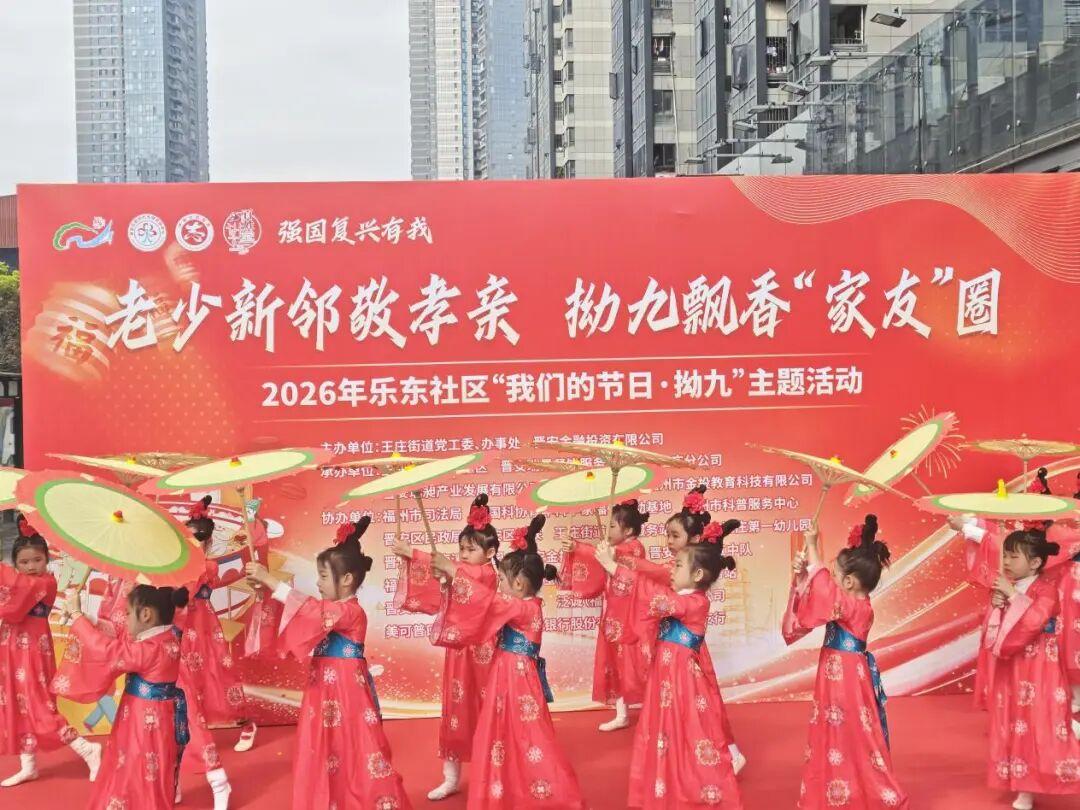 晋安开展孝亲普法宣传活动