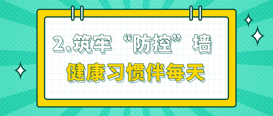 校园安全无小事！这5个安全要点，记得提醒孩子！｜全国中小学生安全教育日