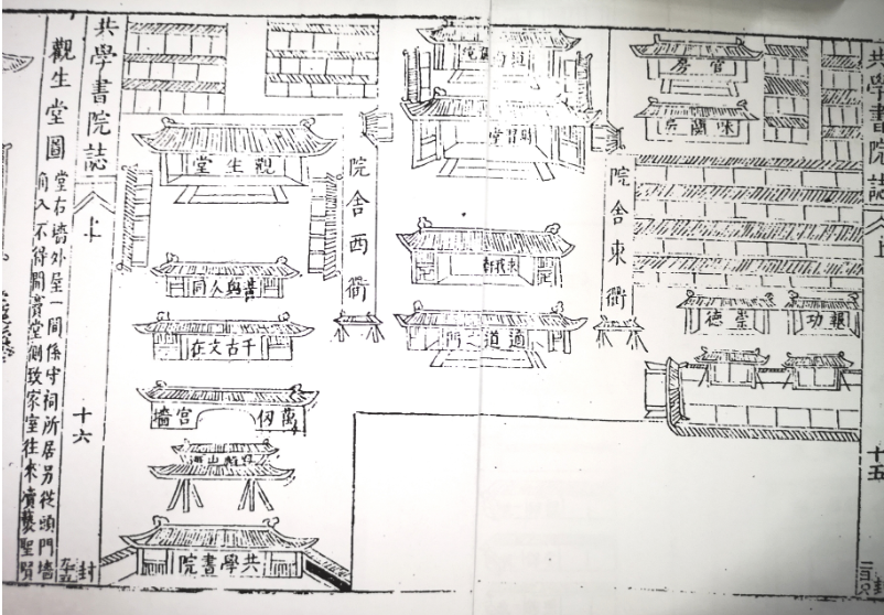 文脉绵延：福建书院的传承与交融​