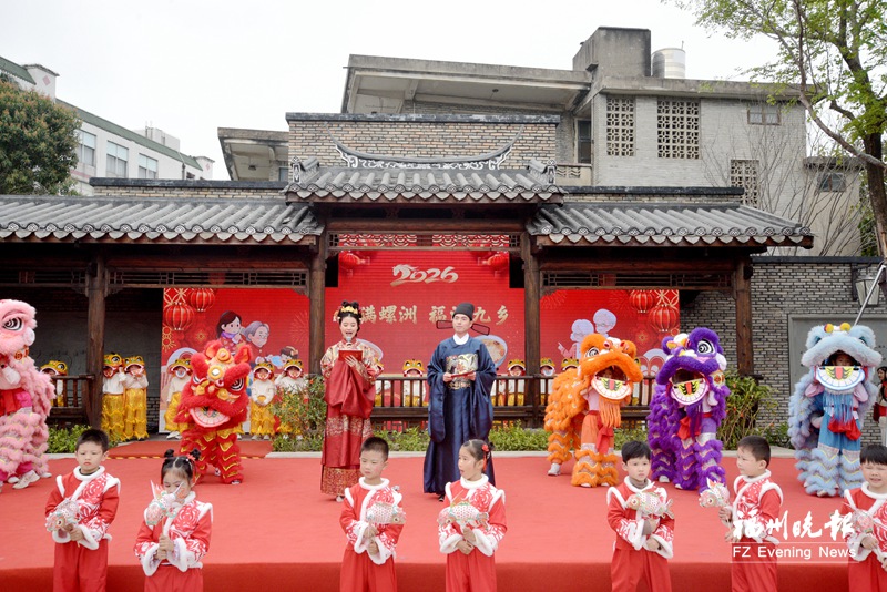 仓山区政协举办拗九节主题活动