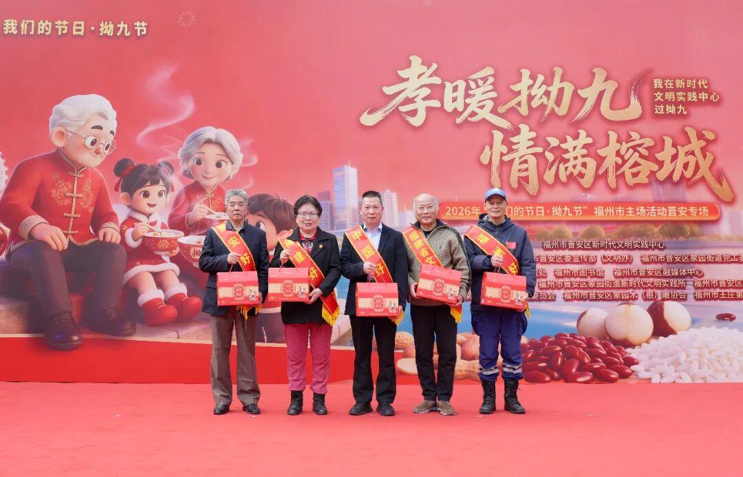 好！甜！啊！晋安满城飘香！