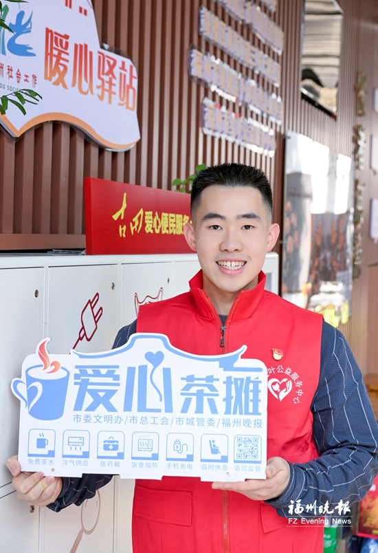 叶伟涛:让三坊七巷的爱心茶摊茶香永续 叶伟涛:让三坊七巷的爱心茶摊茶香永续