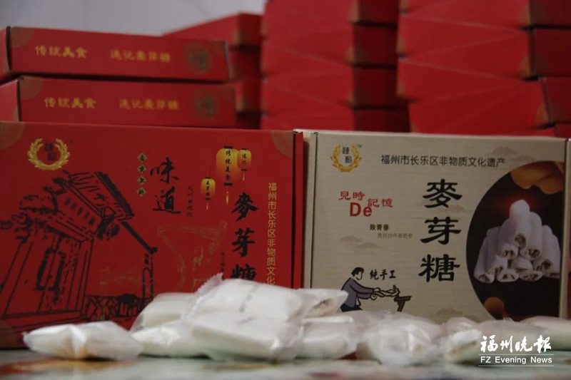 福州新区（长乐区）非物质文化遗产掠影
