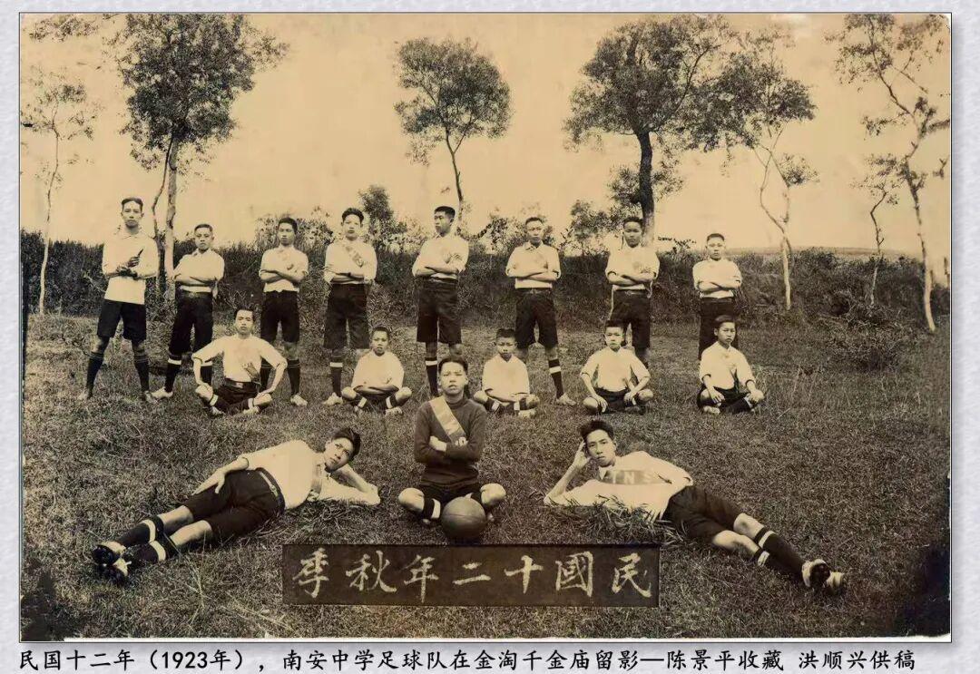 闽超来了！关于足球，福建人不想再低调了