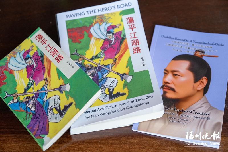 周子和虎形拳：百年传承三部曲