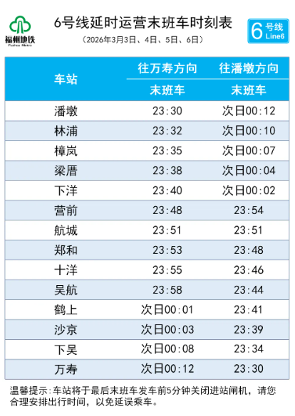 读城 | 循一首宋诗,在灯火深处,遇见福州千年浪漫 读城 | 循一首宋诗,在灯火深处,遇见福州千年浪漫
