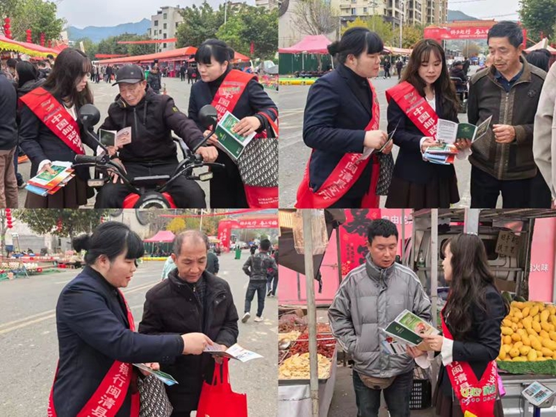 邮储银行闽清县支行开展“3·15”金融消费者权益保护教育宣传活动