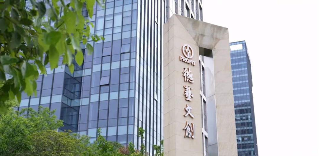 文化潮进生活！福州高新区企业文创实力出圈