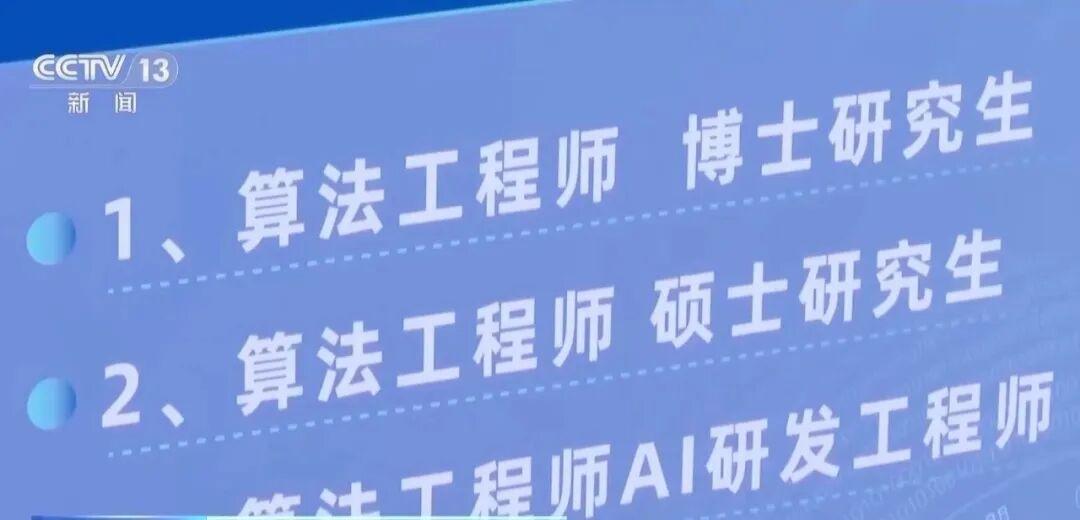 这类人才，紧缺！平均月薪超2万元