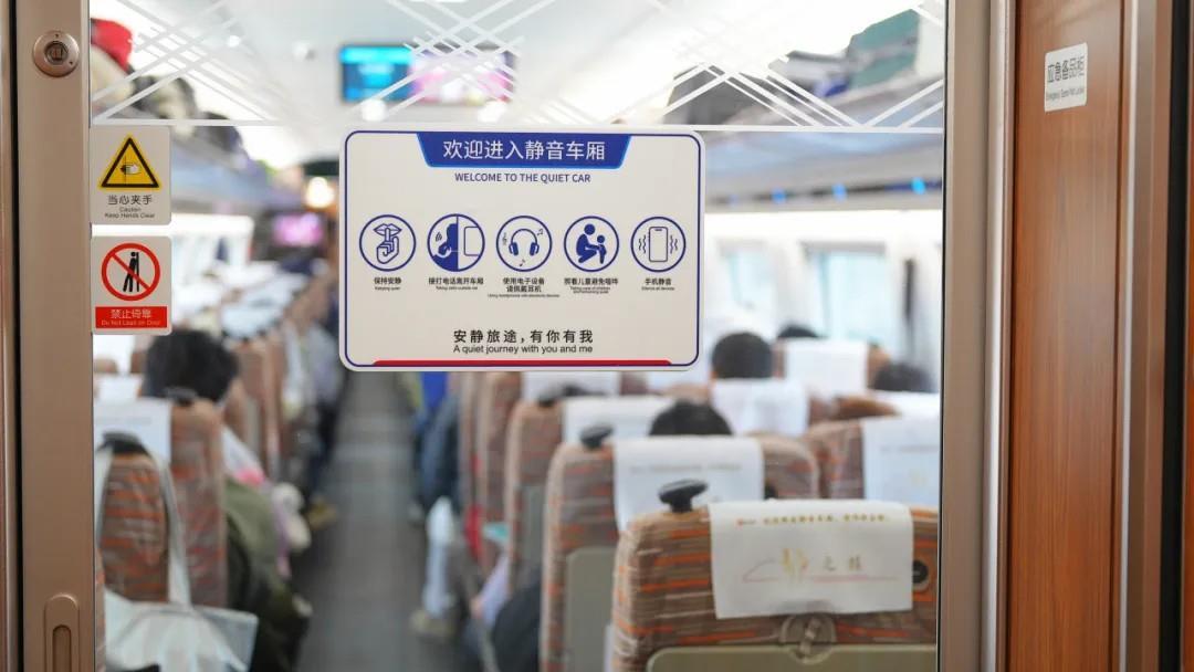 清明小长假火车票，今日开售