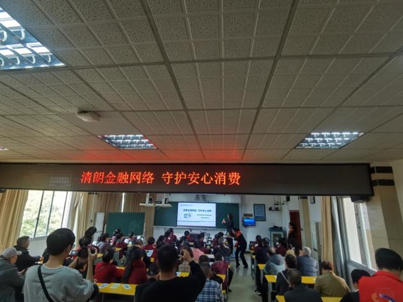 邮储银行闽侯县支行开展“3·15”金融知识进校园宣传活动 邮储银行闽侯县支行开展“3·15”金融知识进校园宣传活动