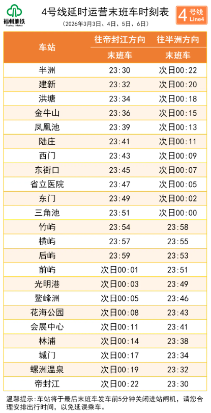 读城 | 循一首宋诗,在灯火深处,遇见福州千年浪漫 读城 | 循一首宋诗,在灯火深处,遇见福州千年浪漫