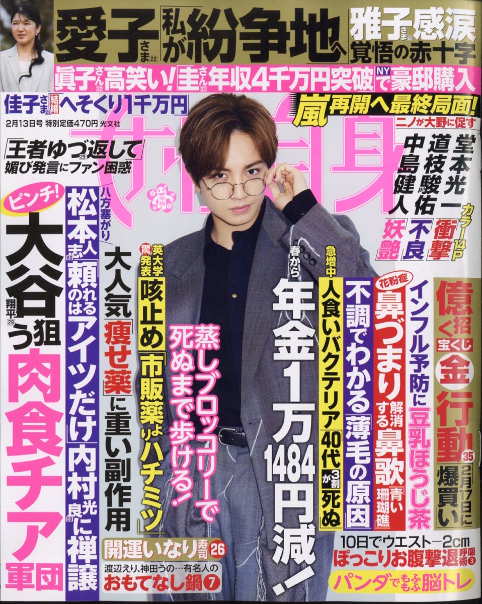 2024年女士手表品牌介绍