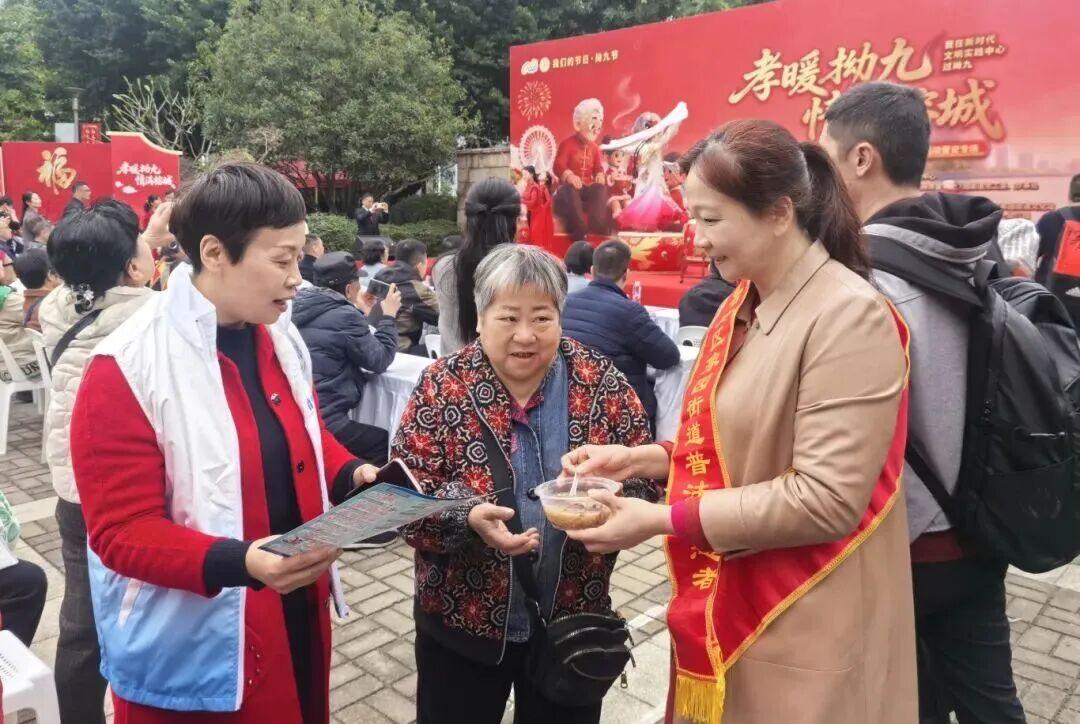 晋安开展孝亲普法宣传活动