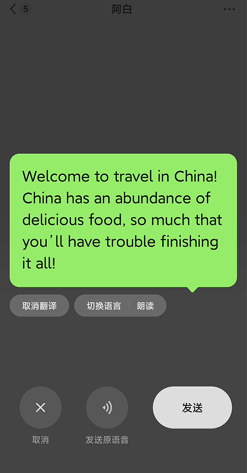 微信官宣新功能！网友：太贴心了