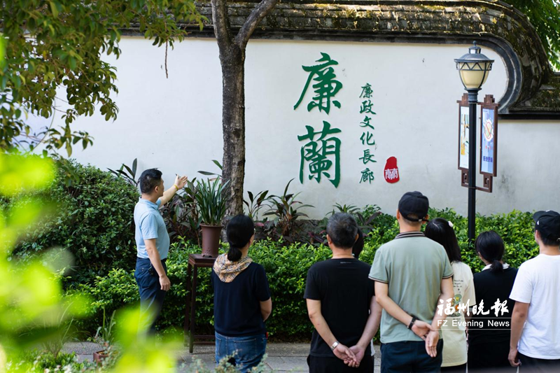 福州打造“榕心树廉”品牌 清风正气浸润有福之州