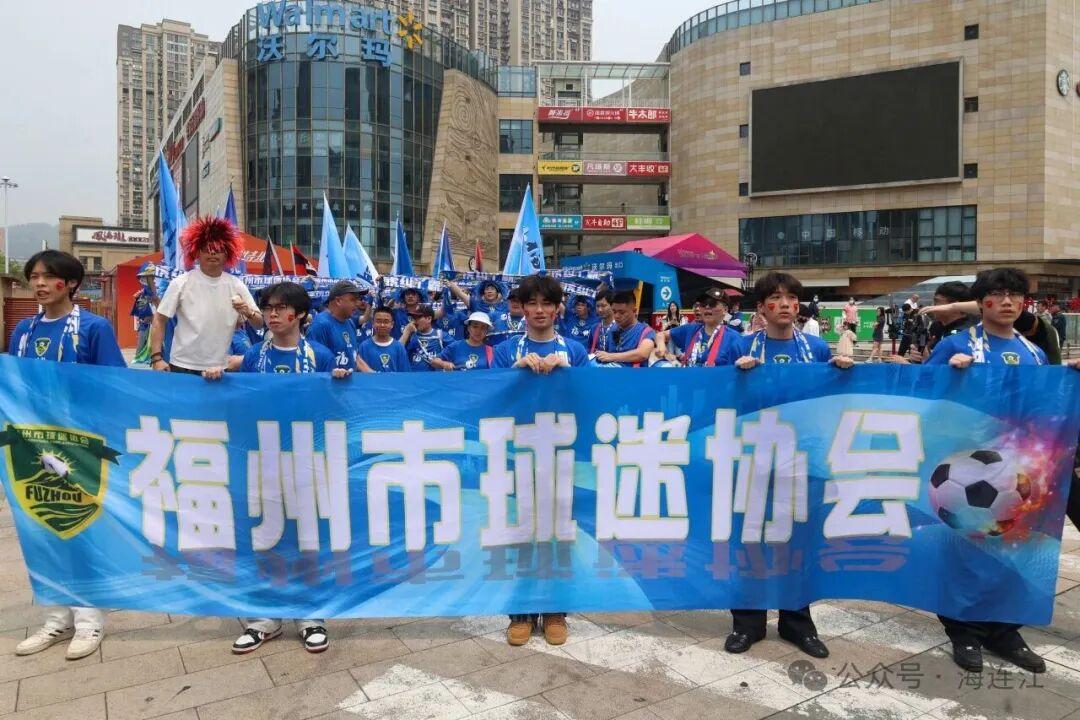 倒计时6天!“闽超”福州队,球迷力挺你! 倒计时6天!“闽超”福州队,球迷力挺你!