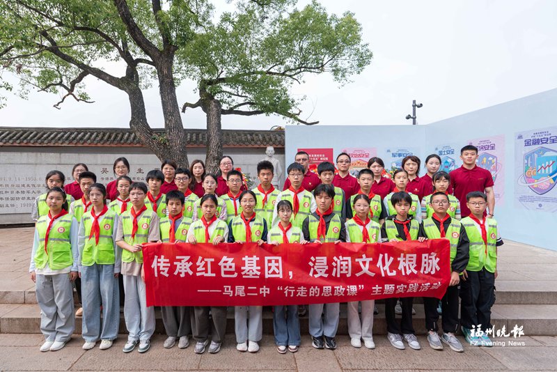 走进故居敬英烈 品读文脉传家风