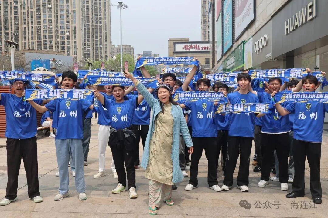倒计时6天!“闽超”福州队,球迷力挺你! 倒计时6天!“闽超”福州队,球迷力挺你!