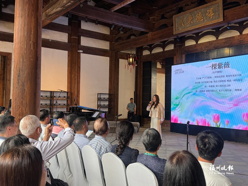 音乐为媒 百年坊巷唱“新声”