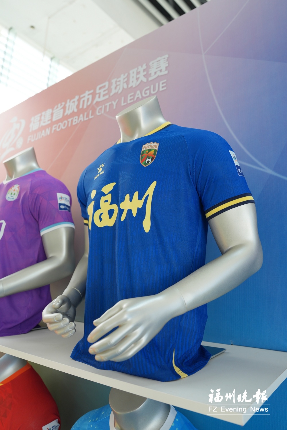 闽超来了！半年赛程精彩不断