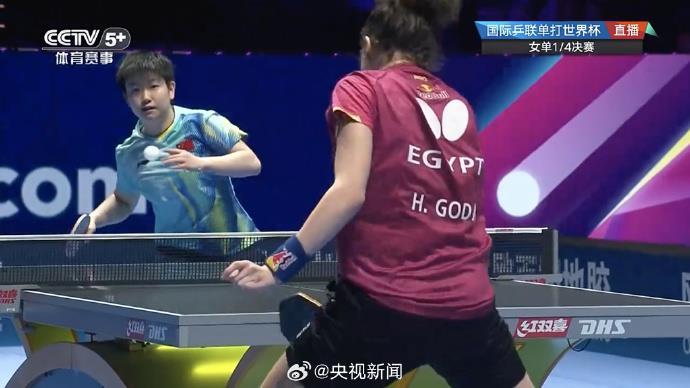 孙颖莎晋级世界杯女单4强