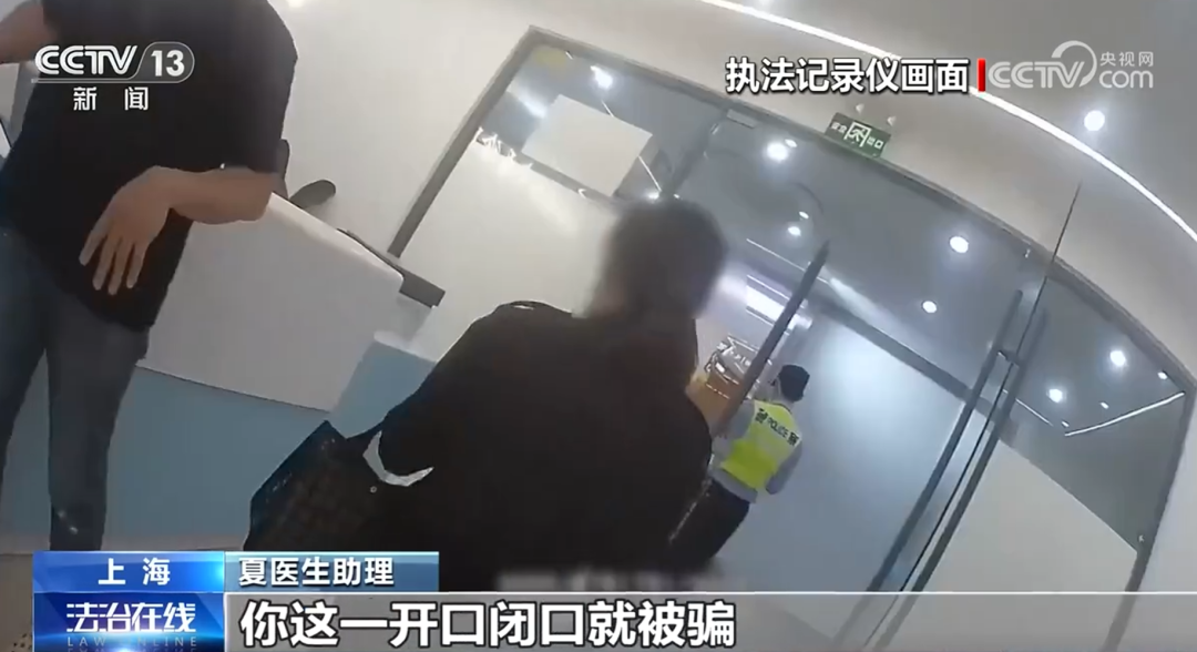 央视曝光!从医生到病人全是演员!19人全部落网 央视曝光!从医生到病人全是演员!19人全部落网