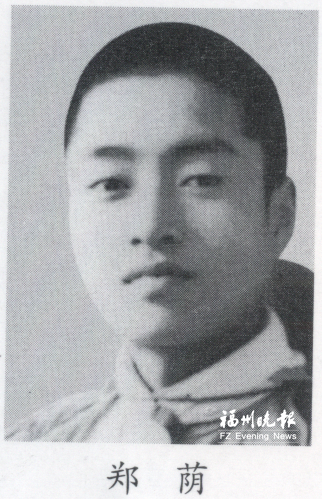 郑荫：二十一载热血人生铸丰碑