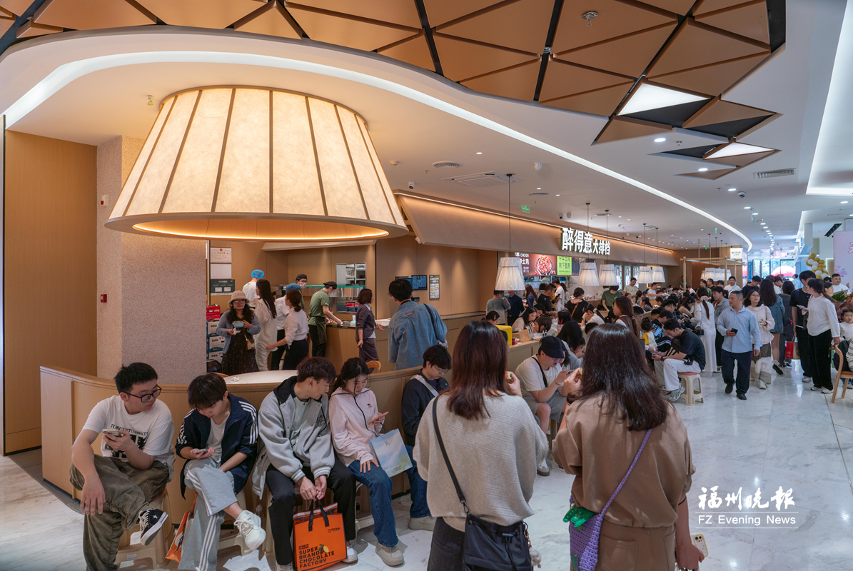  “五一”榕城消费市场“热力值”拉满