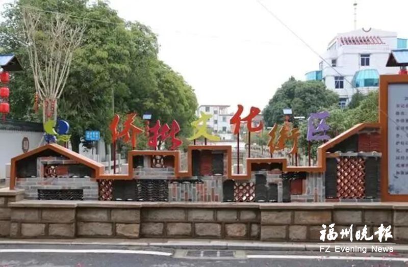 长乐猴屿藏着福州版《给阿嬷的情书》 侨批文化街区等您来打卡 长乐猴屿藏着福州版《给阿嬷的情书》 侨批文化街区等您来打卡