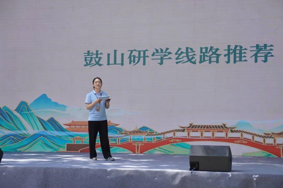 鼓山解锁新玩法!3条研学线路公布 鼓山解锁新玩法!3条研学线路公布
