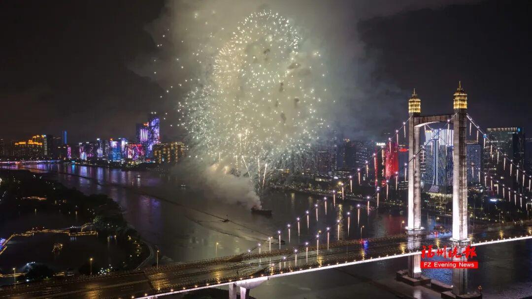 焰火秀点亮福州夜空