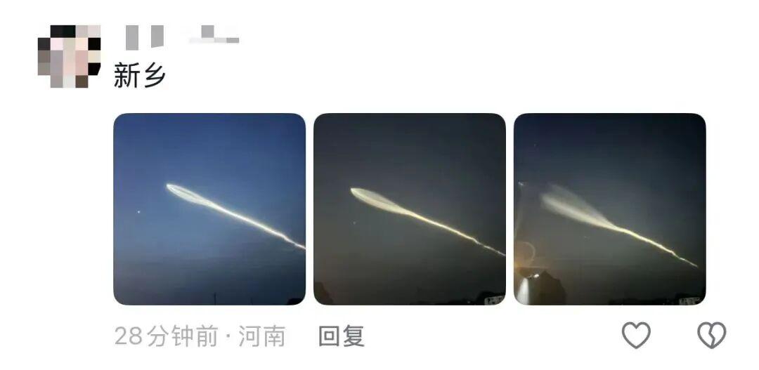 多地出现巨大“不明飞行物”,到底是啥? 多地出现巨大“不明飞行物”,到底是啥?
