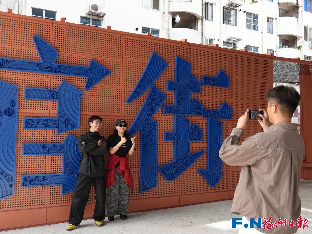 开门红！“五一”假期首日，福州文旅火力全开！