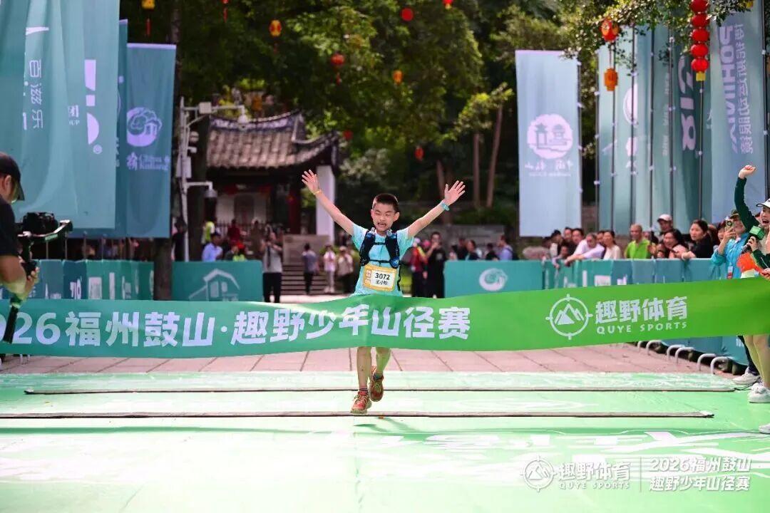 鸣枪开跑!近500人集结鼓山!现场超燃 鸣枪开跑!近500人集结鼓山!现场超燃